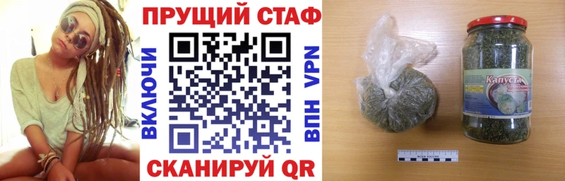 Как найти наркотики Короча Бошки Шишки  Alpha PVP  АМФЕТАМИН  МЕФ 