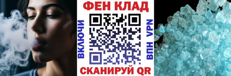 где купить   omg ТОР  АМФЕТАМИН Premium  Короча 