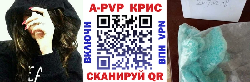 Alfa_PVP крисы CK  blacksprut   дарк нет формула  Короча 