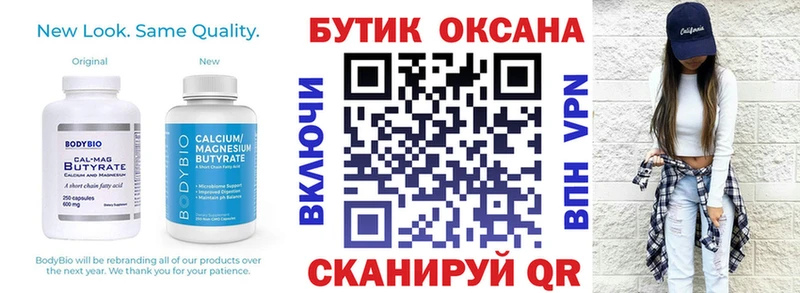 БУТИРАТ бутандиол  Короча 
