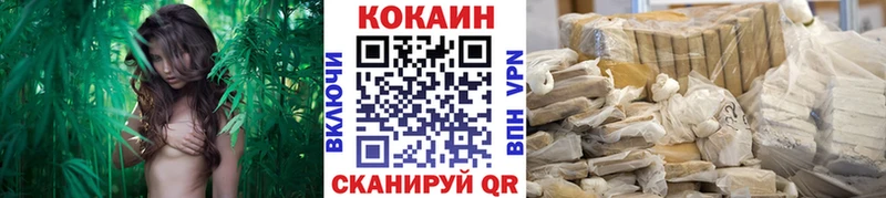 купить наркоту Короча hydra как войти COCAIN Колумбийский