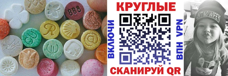 даркнет сайт Короча ЭКСТАЗИ ешки