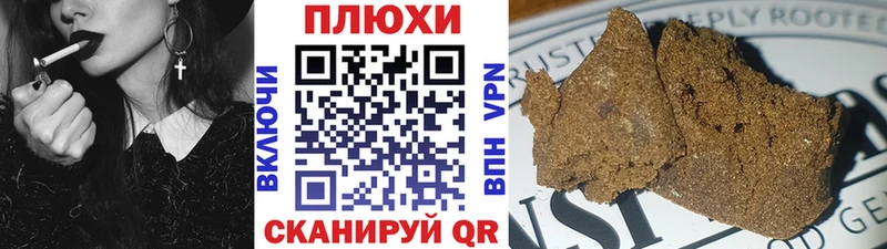 ГАШИШ VHQ  Короча 
