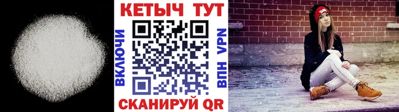КЕТАМИН ketamine  Короча 