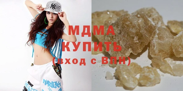 бутират Белокуриха
