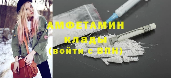 кристаллы Белоозёрский