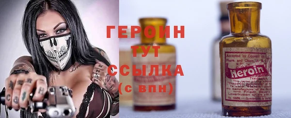 марки lsd Беломорск