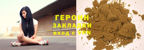 марки lsd Беломорск