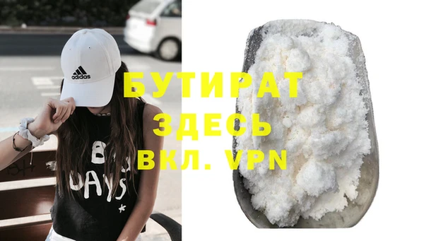 кристаллы Белоозёрский
