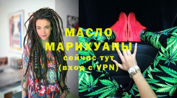 бутират Белокуриха