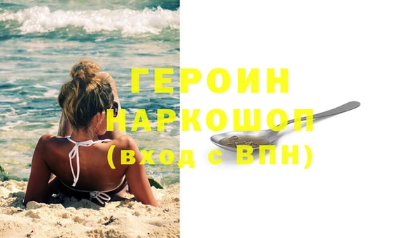 кристаллы Белоозёрский