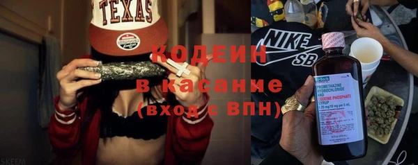 бутират Белокуриха