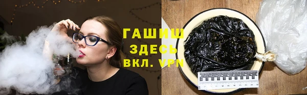 кристаллы Белоозёрский