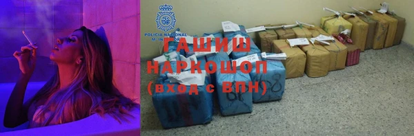 кристаллы Белоозёрский