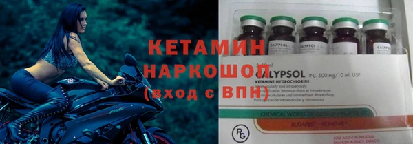 кристаллы Белоозёрский