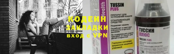 МДМА Валдай