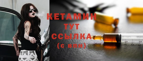 бутират Белокуриха