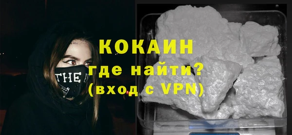 марки lsd Беломорск
