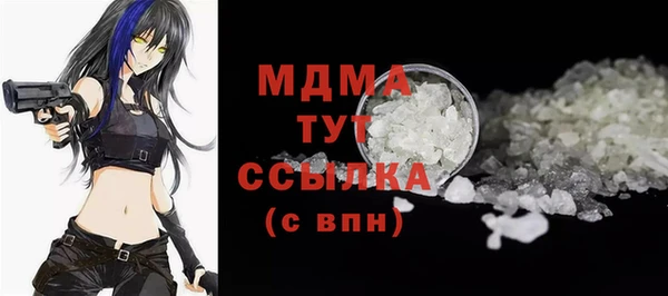 бутират Белокуриха