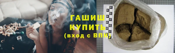 кристаллы Белоозёрский