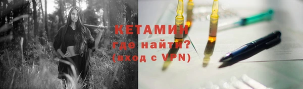 кристаллы Белоозёрский