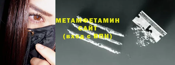 кристаллы Белоозёрский