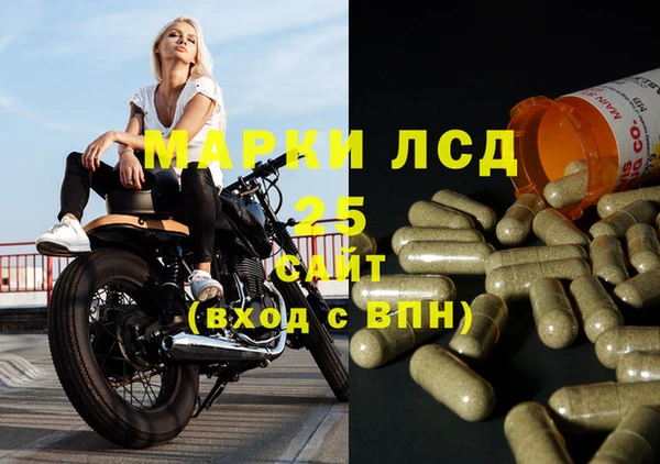 марки lsd Беломорск