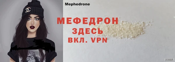 кристаллы Белоозёрский