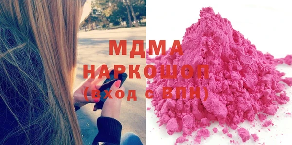 марки lsd Беломорск
