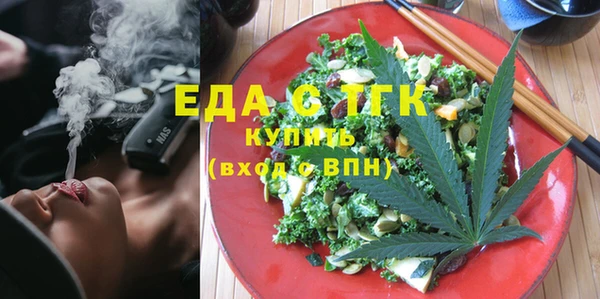 бутират Белокуриха