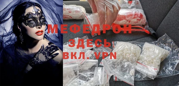 бутират Белокуриха