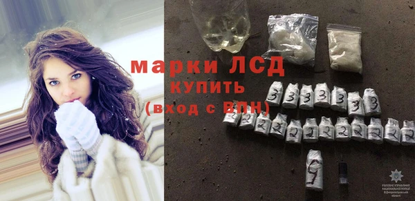 марки lsd Беломорск