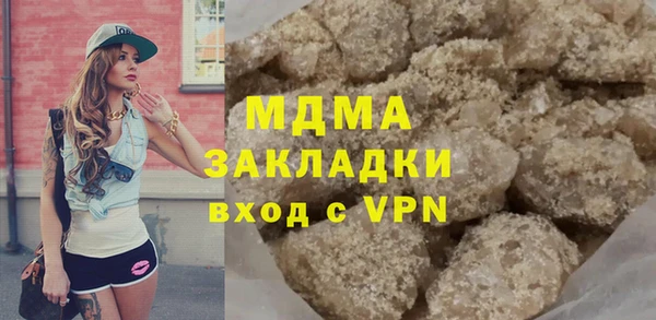 марки lsd Беломорск
