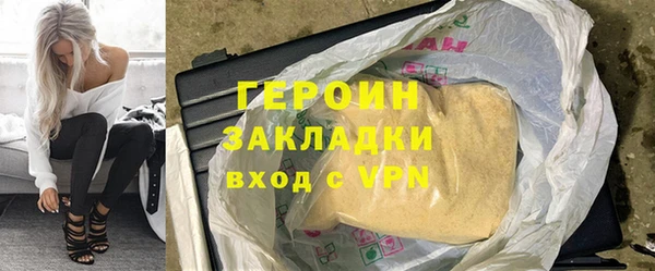 кристаллы Белоозёрский