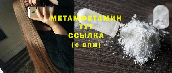 кристаллы Белоозёрский