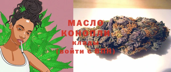 кристаллы Белоозёрский