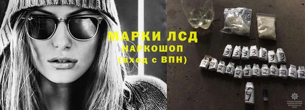 бутират Белокуриха