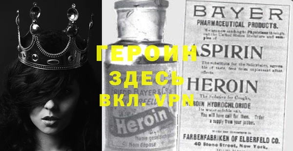 марки lsd Беломорск