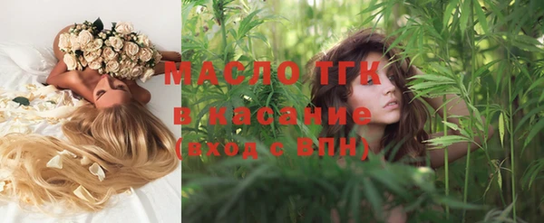 бутират Белокуриха