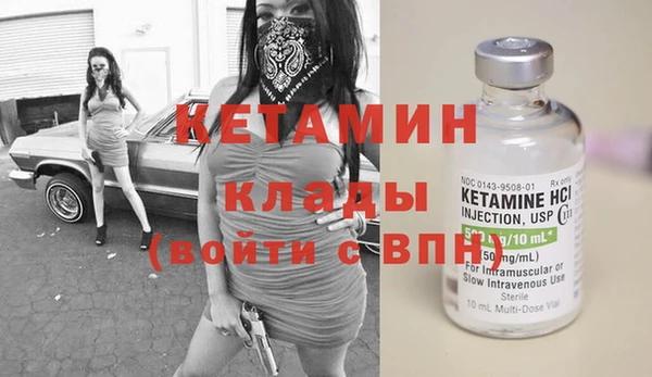 бутират Белокуриха