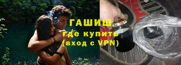 марки lsd Беломорск