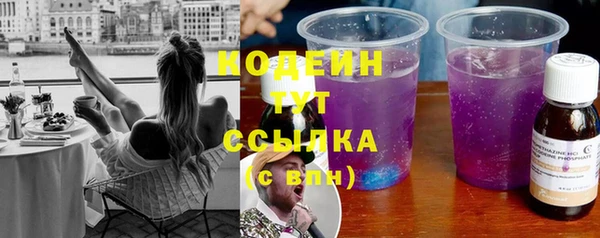 кристаллы Белоозёрский