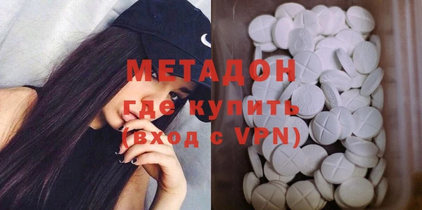 кристаллы Белоозёрский