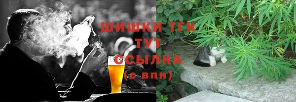 кристаллы Белоозёрский