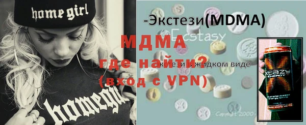 бутират Белокуриха