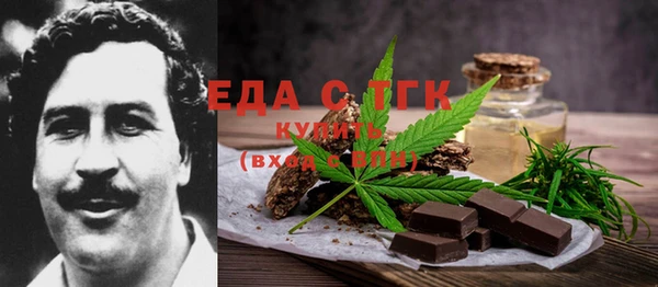 кристаллы Белоозёрский
