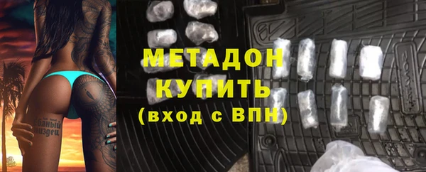 марки lsd Беломорск