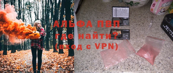 бутират Белокуриха