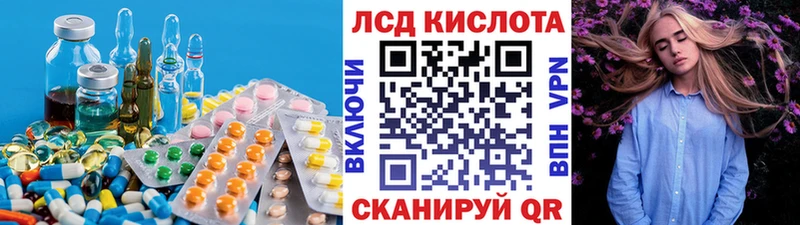 ЛСД экстази ecstasy  закладка  Короча 