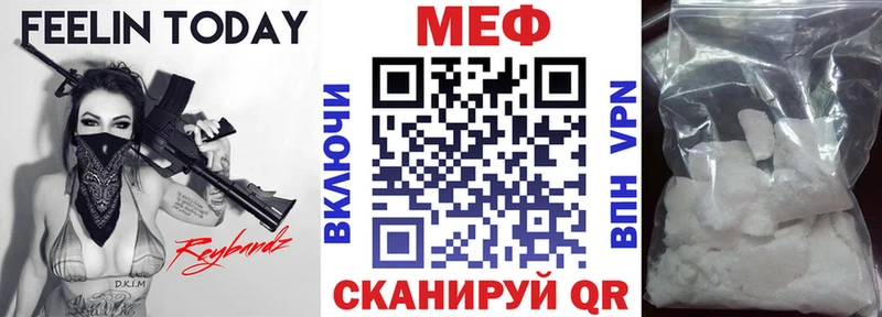 МЕФ VHQ  Короча 